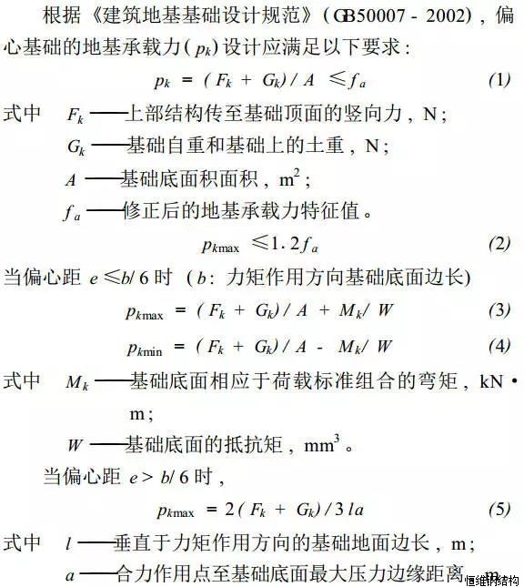石家庄钢结构厂房