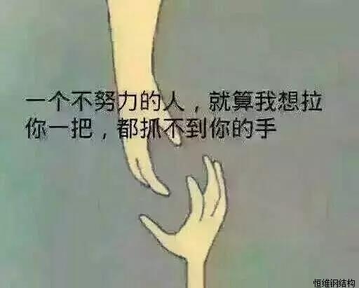 石家庄钢结构工程